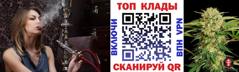 Где купить наркоту Александровск-Сахалинский Alpha PVP  Мефедрон  Гашиш  MDMA  COCAIN  Каннабис 