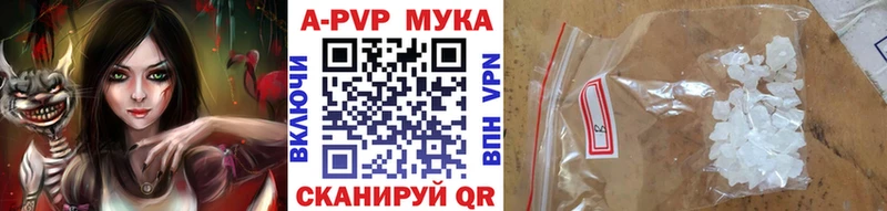 APVP VHQ  OMG ССЫЛКА  Александровск-Сахалинский 