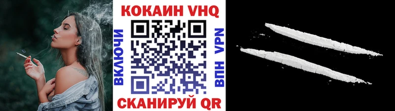 маркетплейс какой сайт  Александровск-Сахалинский  Кокаин 99% 