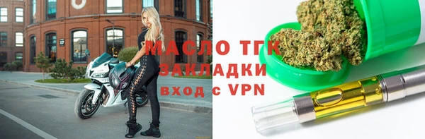 спайс Михайловск