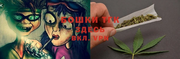 каннабис Ачинск