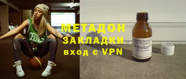 стаф Медногорск