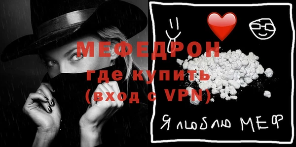 спайс Михайловск