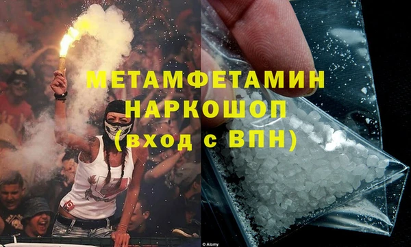 стаф Медногорск