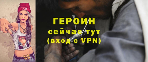 спайс Михайловск