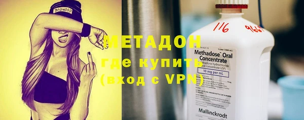 стаф Медногорск