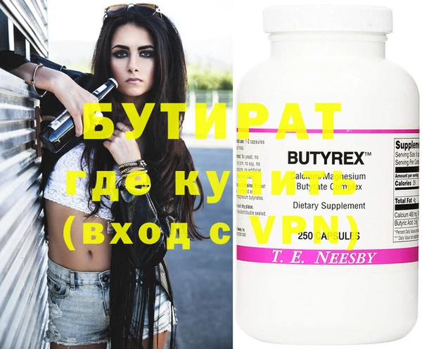 винт Мегион