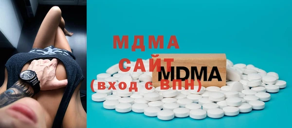 стаф Медногорск