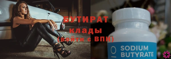 стаф Медногорск