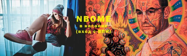 гашишное масло Михайлов