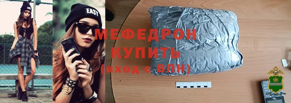 винт Мегион
