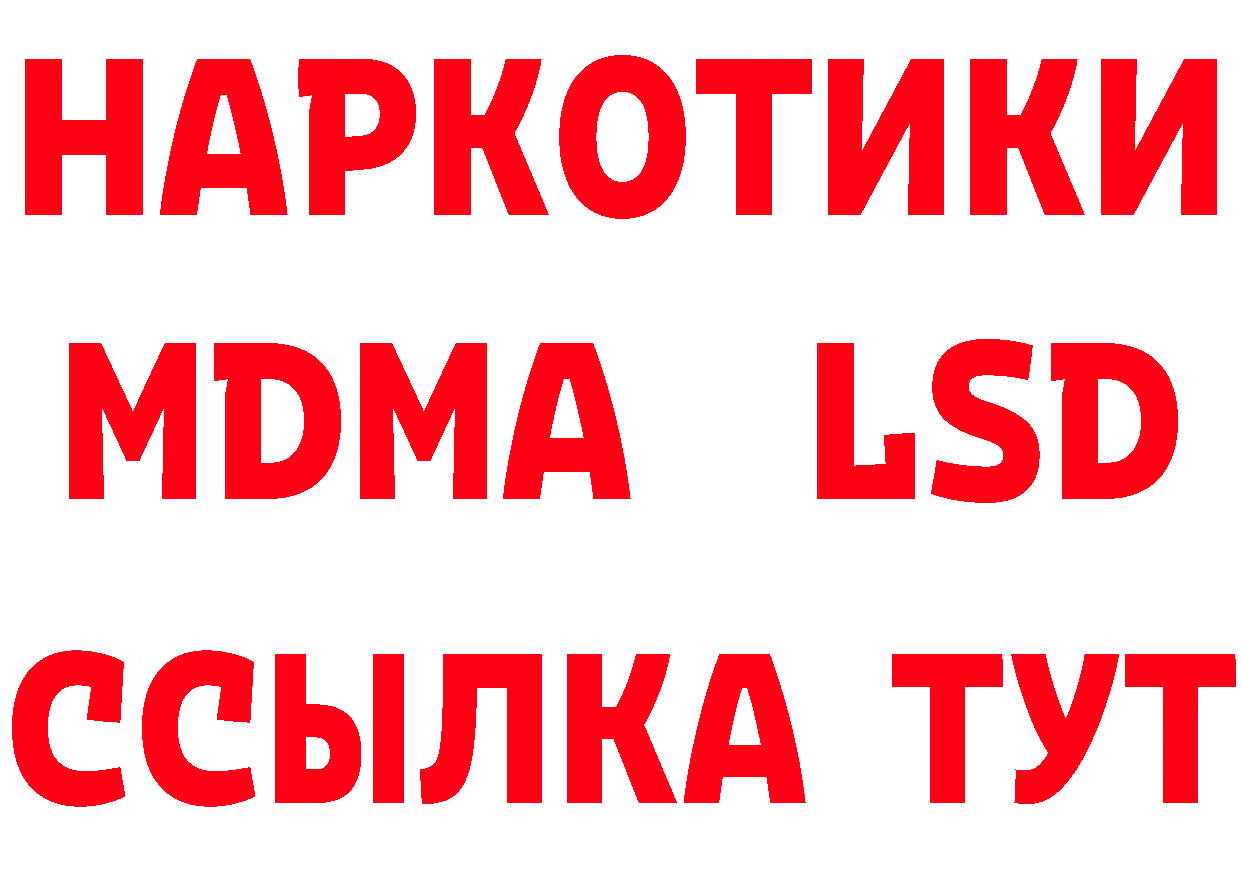 А ПВП СК КРИС зеркало маркетплейс ссылка на мегу Александровск-Сахалинский