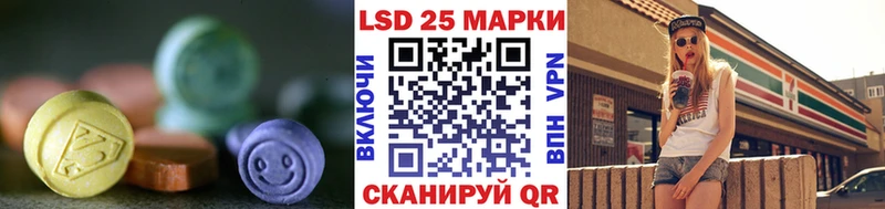 LSD-25 экстази кислота  сколько стоит  Александровск-Сахалинский 