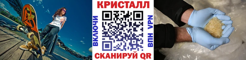 Первитин кристалл  закладка  Александровск-Сахалинский 
