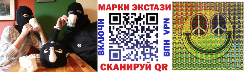 гидра ссылки  Александровск-Сахалинский  Наркотические марки 1,8мг  купить  