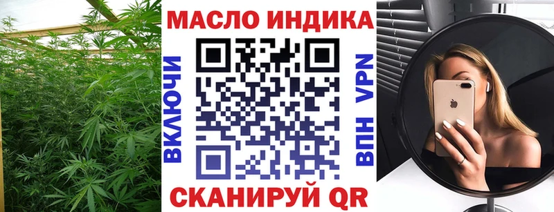 ТГК вейп  купить  цена  Александровск-Сахалинский 